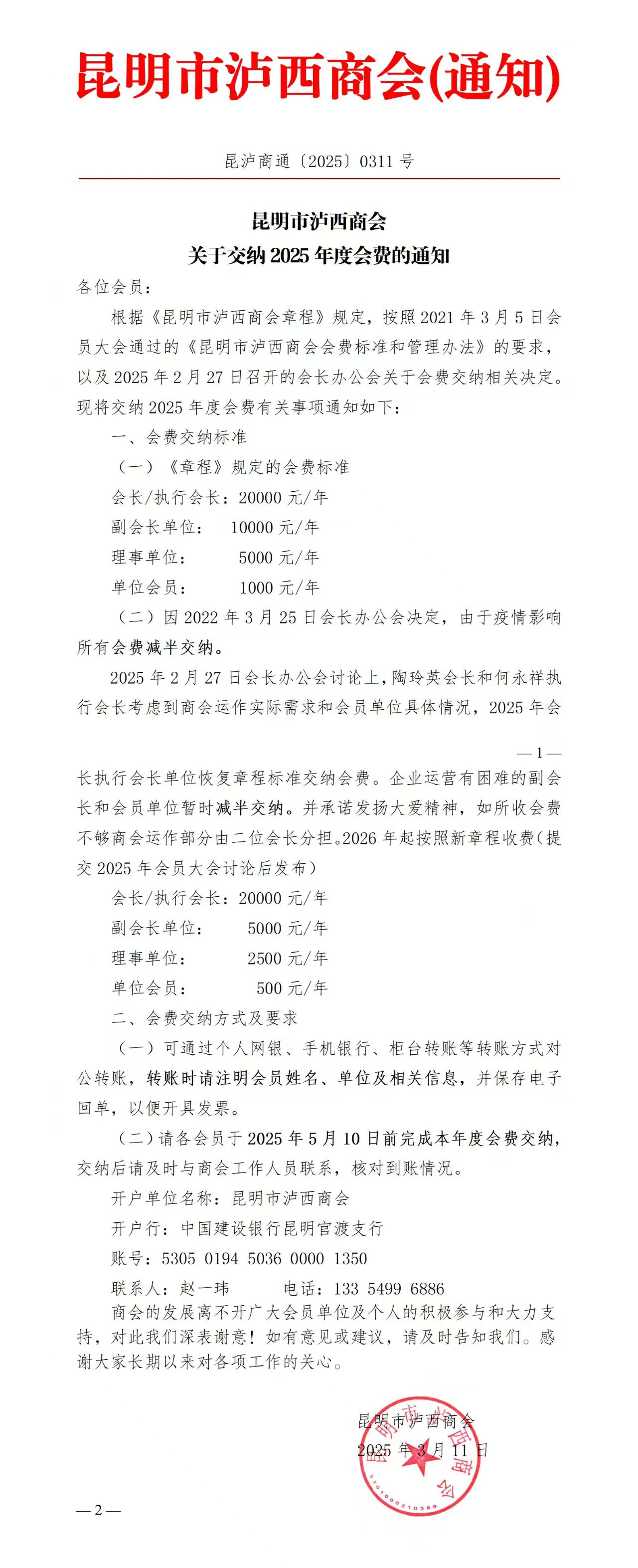 微信图片_20250517091941.jpg