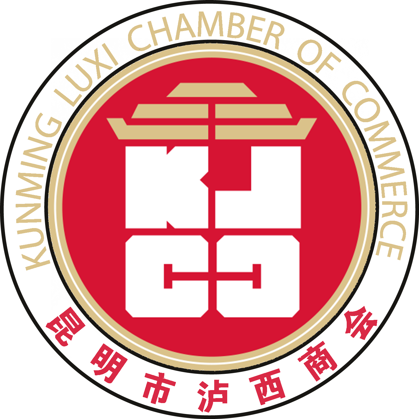 昆泸商会
